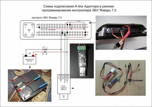 Как на Приоре отключить иммобилайзер самостоятельно: где находится иммо и что делать, если он не работает, как поставить обходчик и инструкция по отключению с видео Как на Приоре отключить иммобилайзер самостоятельно: где находится иммо и что делать, если он не работает, как поставить обходчик и инструкция по отключению с видео