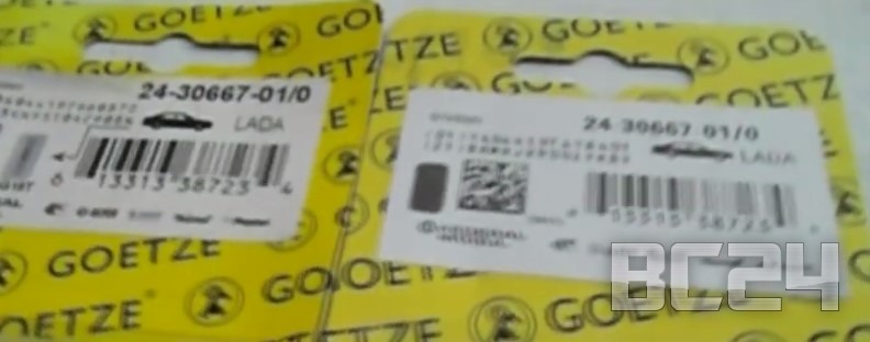 Подделка сальники клапанов GOETZE - как отличить? Подделка сальники клапанов GOETZE - как отличить?