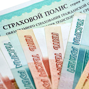 Самая дешевая страховка автомобиля ОСАГО — самое дешевое ОСАГО Самая дешевая страховка автомобиля ОСАГО — самое дешевое ОСАГО