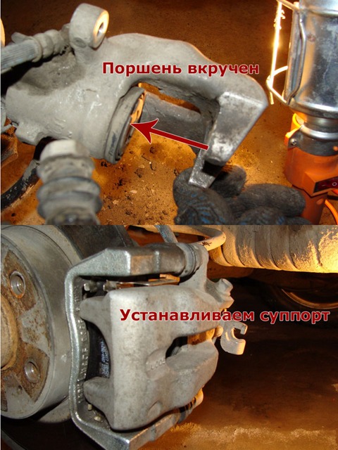 Замена колодок на задних дисковых тормозах Opel astra H собственными силами Замена колодок на задних дисковых тормозах Opel astra H собственными силами