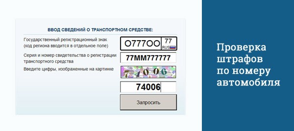 Как Пробить Мотоцикл по Базе Гибдд по Гос Номеру Бесплатно. Колесные диски Как Пробить Мотоцикл по Базе Гибдд по Гос Номеру Бесплатно. Колесные диски