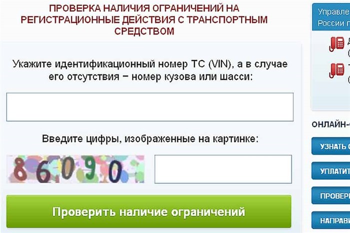 Узнать Историю Мотоцикла по Номеру Рамы Бесплатно – Находим мотоцикл Узнать Историю Мотоцикла по Номеру Рамы Бесплатно – Находим мотоцикл