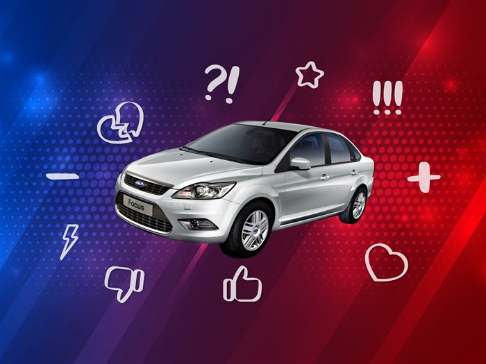 Форд Фокус 2 Автомат 2 Литра Расход Топлива на 100 Км Новый фокус rs Форд Фокус 2 Автомат 2 Литра Расход Топлива на 100 Км Новый фокус rs