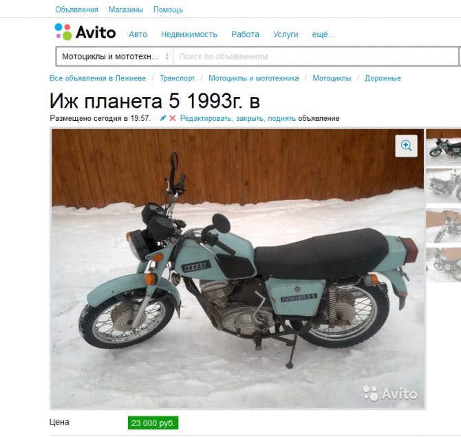 Сколько Стоит Новый Двигатель на Мотоцикл иж Планета. Плюсы и минусы Сколько Стоит Новый Двигатель на Мотоцикл иж Планета. Плюсы и минусы