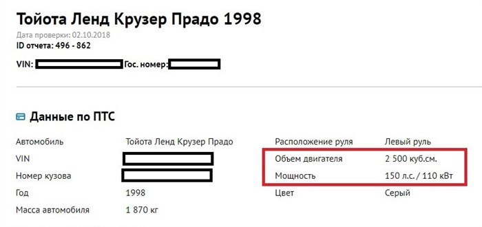 Гбо на Тойоту Ленд Крузер 100 Расход Газа Ржавеет быстро Гбо на Тойоту Ленд Крузер 100 Расход Газа Ржавеет быстро