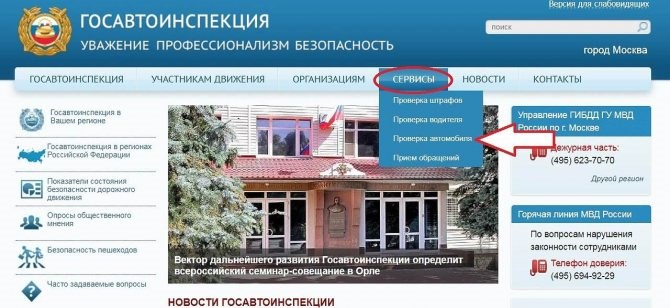 Проверка Советского Мотоцикла по Номеру Рамы – Как проверить птс онлайн Проверка Советского Мотоцикла по Номеру Рамы – Как проверить птс онлайн