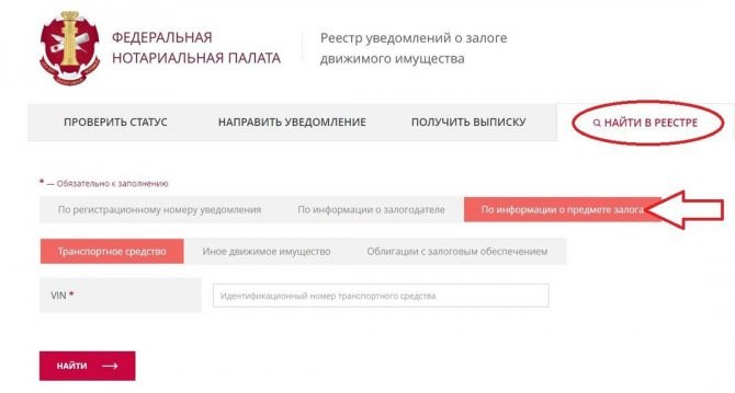 Проверка Советского Мотоцикла по Номеру Рамы – Как проверить птс онлайн Проверка Советского Мотоцикла по Номеру Рамы – Как проверить птс онлайн