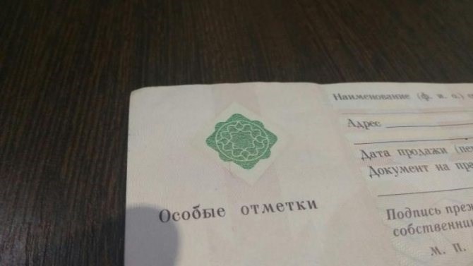 Проверка Советского Мотоцикла по Номеру Рамы – Как проверить птс онлайн Проверка Советского Мотоцикла по Номеру Рамы – Как проверить птс онлайн