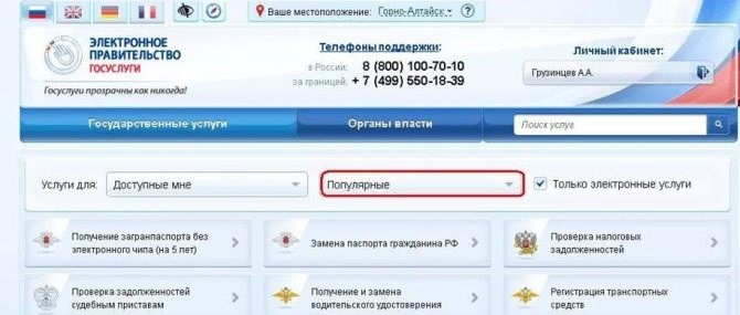 Как Снять с Учета Старый Мотоцикл Через Госуслуги © Документы для регистрации Как Снять с Учета Старый Мотоцикл Через Госуслуги © Документы для регистрации