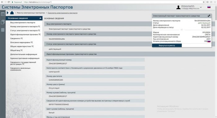 Какие Документы Нужны Для Регистрации Мотоцикла… Затраты на переоформление Какие Документы Нужны Для Регистрации Мотоцикла… Затраты на переоформление