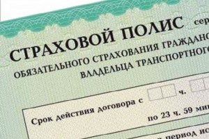 Сколько Стоит Страховка на Мотоцикл 125 Кубов Россия • Порядок выплат Сколько Стоит Страховка на Мотоцикл 125 Кубов Россия • Порядок выплат
