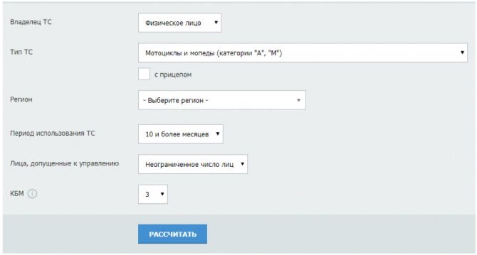 Сколько Стоит Страховка на Мотоцикл 125 Кубов Россия • Порядок выплат Сколько Стоит Страховка на Мотоцикл 125 Кубов Россия • Порядок выплат