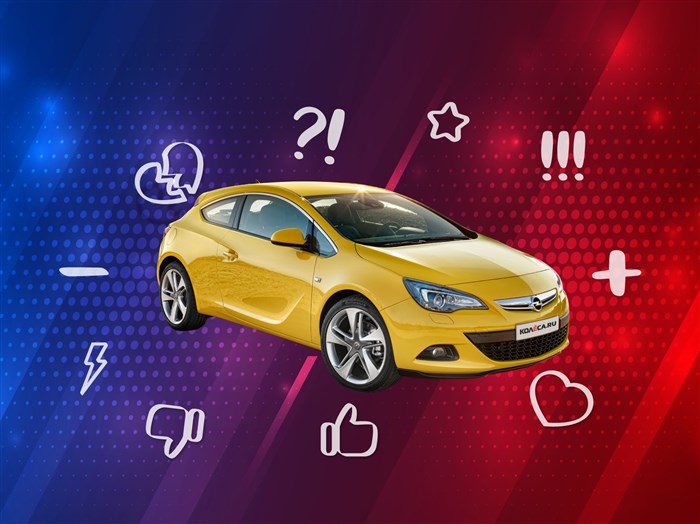 Opel Astra Gtc Расход Топлива на 100 Км © Opel omega 20 16v Opel Astra Gtc Расход Топлива на 100 Км © Opel omega 20 16v