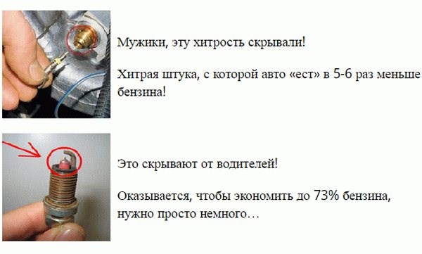 Расход Бензина на 100 км Автомобиль Ваз Lada samara Расход Бензина на 100 км Автомобиль Ваз Lada samara
