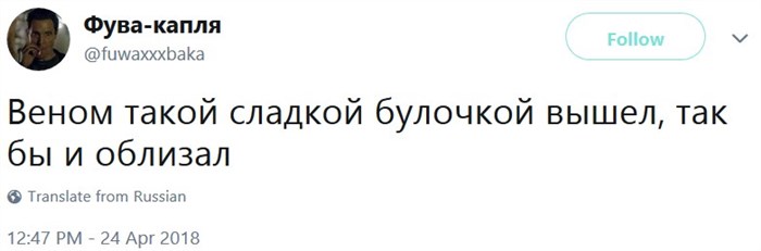 На Каком Мотоцикле Ездил Веном в 1 Части – Комедия симбиотов На Каком Мотоцикле Ездил Веном в 1 Части – Комедия симбиотов