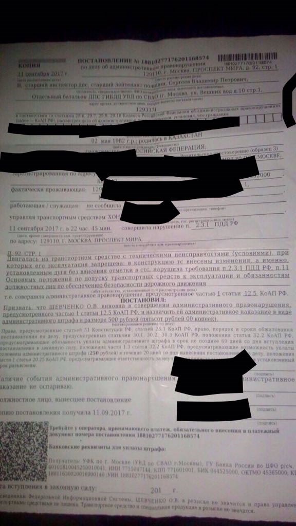 Можно ли Ездить Без Дуг на Мотоцикле – А где можно ездить Можно ли Ездить Без Дуг на Мотоцикле – А где можно ездить