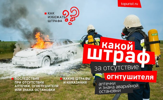 Какие Мотоциклы Могут Ездить Без Аптечки © К аптечке в авто Какие Мотоциклы Могут Ездить Без Аптечки © К аптечке в авто