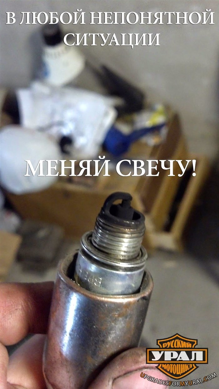Свечи на Днепр мт 10 36 Регулировка сцепления Свечи на Днепр мт 10 36 Регулировка сцепления