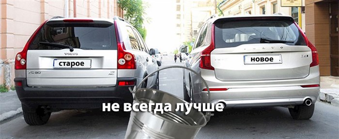 Какая Вольво Хс90 Лучше Дизель Или Бензин. Шведская строгость Какая Вольво Хс90 Лучше Дизель Или Бензин. Шведская строгость