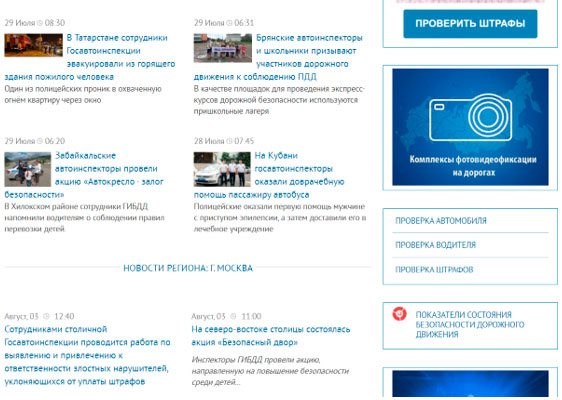 Как Пробить Советский Мотоцикл по Гос Номеру – Кто сейчас на конференции Как Пробить Советский Мотоцикл по Гос Номеру – Кто сейчас на конференции