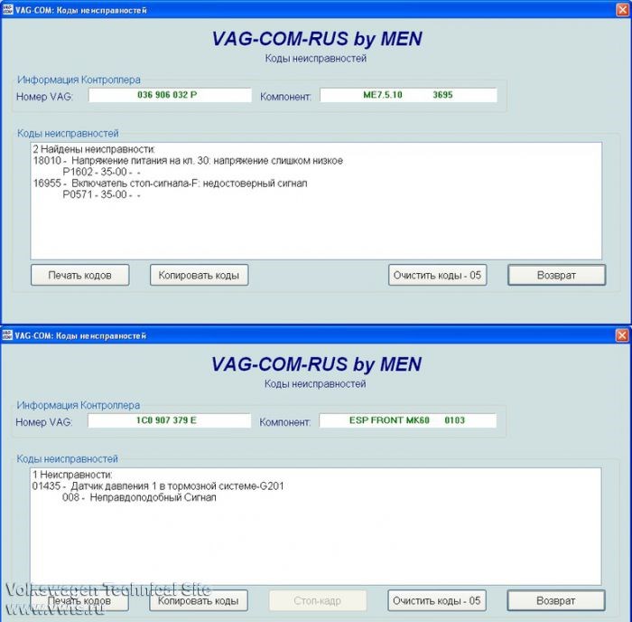 Ошибка Epc на Фольксваген Polo Седан Неисправности лябда-зондов Ошибка Epc на Фольксваген Polo Седан Неисправности лябда-зондов