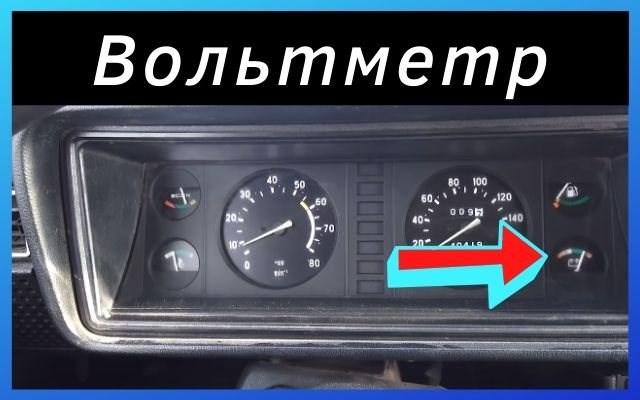 Не Горят Лампочки Приборов Ваз 2107. Лампочки индикаторы Не Горят Лампочки Приборов Ваз 2107. Лампочки индикаторы