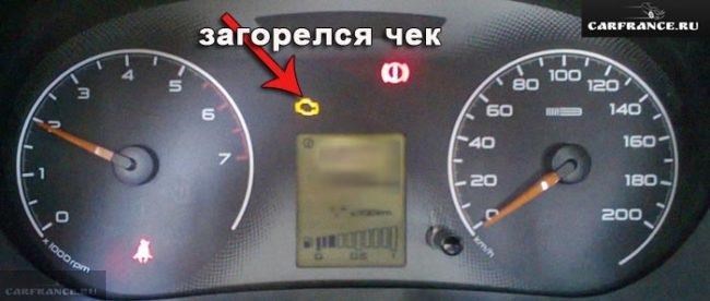 Коды Ошибок Лада Гранта 8 Клапанная • Диагностика дмрв Коды Ошибок Лада Гранта 8 Клапанная • Диагностика дмрв