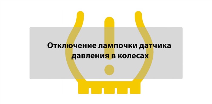 Как Сбросить Ошибку на Ниссан Икстрейл © Неисправности лямбда-зондов Как Сбросить Ошибку на Ниссан Икстрейл © Неисправности лямбда-зондов