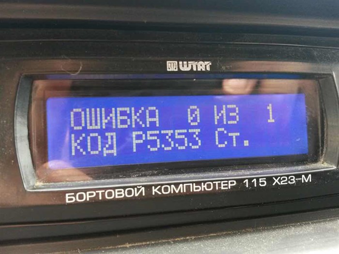 Ошибки Ваз 2111 8 Клапанов Инжектор – Ошибки выдаваемые эбу Ошибки Ваз 2111 8 Клапанов Инжектор – Ошибки выдаваемые эбу