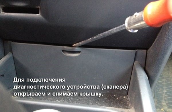 Check Emissions Рено Меган 2 Перевод – Найдены дубликаты Check Emissions Рено Меган 2 Перевод – Найдены дубликаты