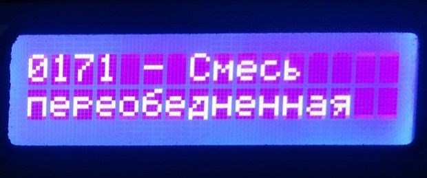 Ошибка Богатая Смесь Ваз 2114 Причины Иные причины Ошибка Богатая Смесь Ваз 2114 Причины Иные причины