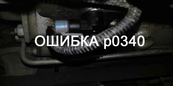 Форд Фокус 2 Ошибка Разгон Уменьшен… Дополнительные работы Форд Фокус 2 Ошибка Разгон Уменьшен… Дополнительные работы