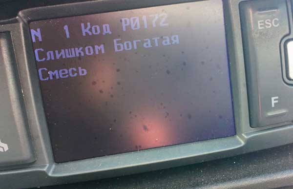 Тойота Рав 4 Горит Восклицательный Знак… Что такое dim на приборке rav 4 Тойота Рав 4 Горит Восклицательный Знак… Что такое dim на приборке rav 4