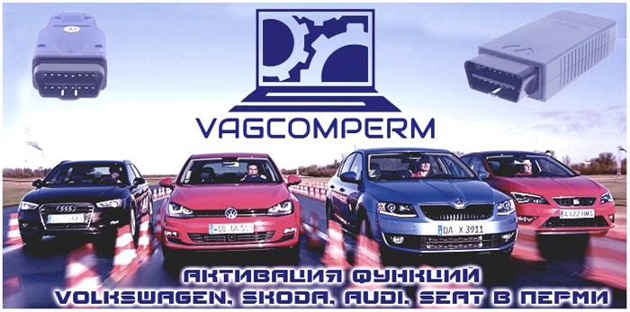 Горит Значок Лампочка в Фольксваген Тигуан © Третий метод Горит Значок Лампочка в Фольксваген Тигуан © Третий метод