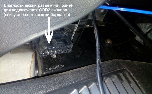 Лада Гранта Троит Двигатель Горит Чек • Система питания Лада Гранта Троит Двигатель Горит Чек • Система питания