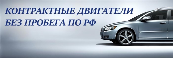 Коды Ошибок Рено Логан Степвей 2020. Симптомы неисправности Коды Ошибок Рено Логан Степвей 2020. Симптомы неисправности