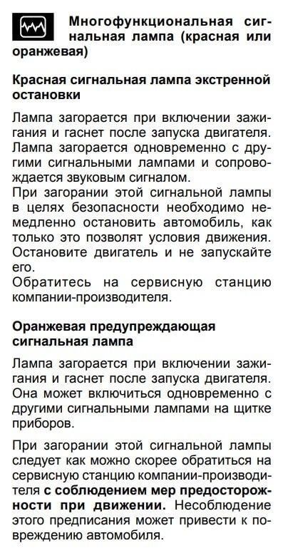 Горит Лампочка Токсичности на Рено Дастер. Раскручены гайки Горит Лампочка Токсичности на Рено Дастер. Раскручены гайки