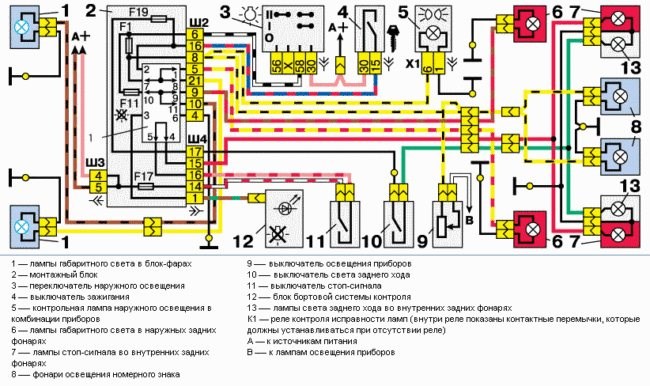 Горит Датчик Открытой Двери Ваз 2114. Перегорел предохранитель Горит Датчик Открытой Двери Ваз 2114. Перегорел предохранитель