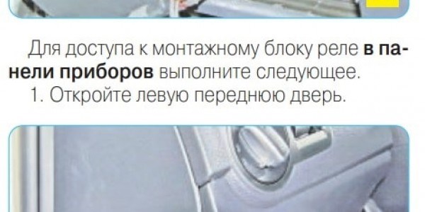 Фольксваген Поло Горит Только Один Задний Фонарь © Предохранители 25-60 Фольксваген Поло Горит Только Один Задний Фонарь © Предохранители 25-60