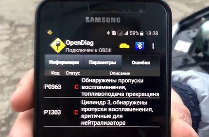 P0422 Ошибка Ваз Гранта 8 Клапанная • Опции темы P0422 Ошибка Ваз Гранта 8 Клапанная • Опции темы