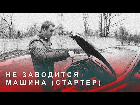 Не Горит Чек Машина Заводится Тойота • Проверьте электрику Не Горит Чек Машина Заводится Тойота • Проверьте электрику
