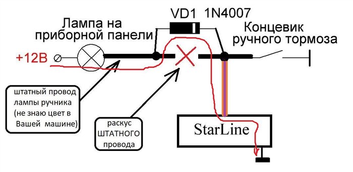Ваз 2107 Горит Лампочка Ручного Тормоза Диодный мост Ваз 2107 Горит Лампочка Ручного Тормоза Диодный мост