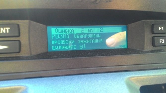 Ваз 2114 Ошибка Много Пропусков Зажигания – Основные неисправности Ваз 2114 Ошибка Много Пропусков Зажигания – Основные неисправности