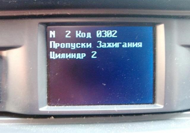 Ваз 2114 Ошибка Много Пропусков Зажигания – Основные неисправности Ваз 2114 Ошибка Много Пропусков Зажигания – Основные неисправности