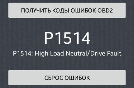 Ошибка 0507 на Приоре Решение Проблемы © Определение неисправности абс Ошибка 0507 на Приоре Решение Проблемы © Определение неисправности абс