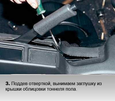Не Горит Правый Задний Габарит Ваз 2110… Не горят противотуманки Не Горит Правый Задний Габарит Ваз 2110… Не горят противотуманки