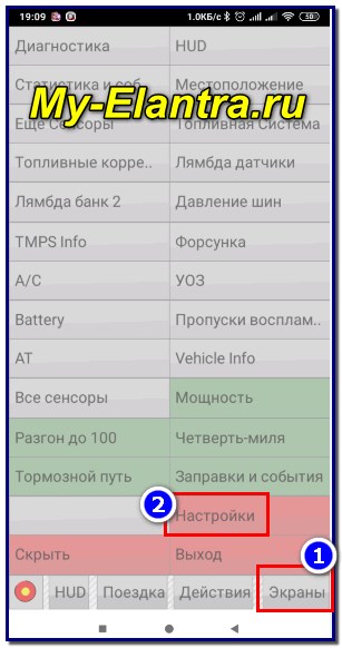 Киа к5 Горит Датчик Давления в Шинах. Как отключить tpms Киа к5 Горит Датчик Давления в Шинах. Как отключить tpms