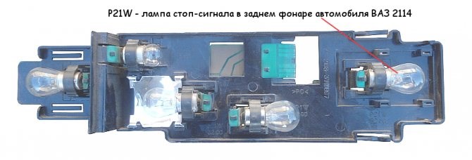Постоянно Горит Стоп Сигнал Ваз 2115. Причины неисправности Постоянно Горит Стоп Сигнал Ваз 2115. Причины неисправности