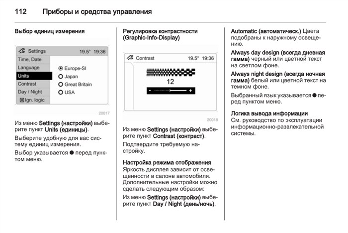 Код Ошибки Опель Зафира б 20204 – Opel zafira 2008 Код Ошибки Опель Зафира б 20204 – Opel zafira 2008