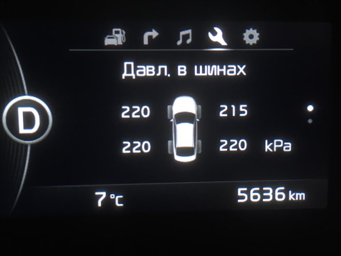 Как Сбросить Ошибки на Киа Оптима 2019 – Возможные проблемы Как Сбросить Ошибки на Киа Оптима 2019 – Возможные проблемы
